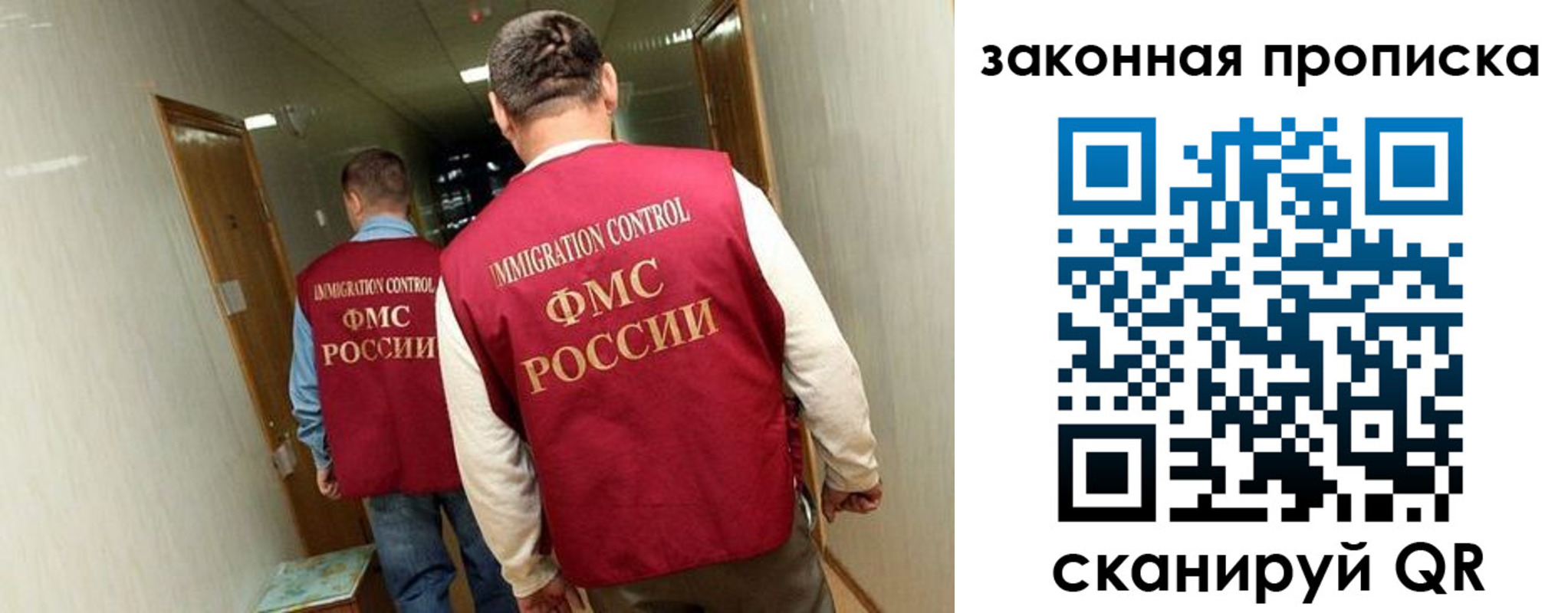 временная регистрация в Хадыженске