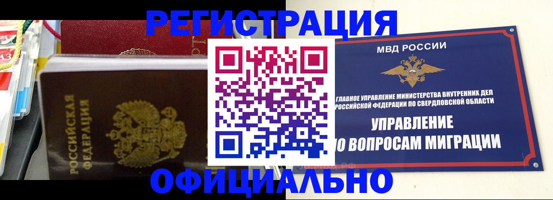 форма 3 в Хадыженске